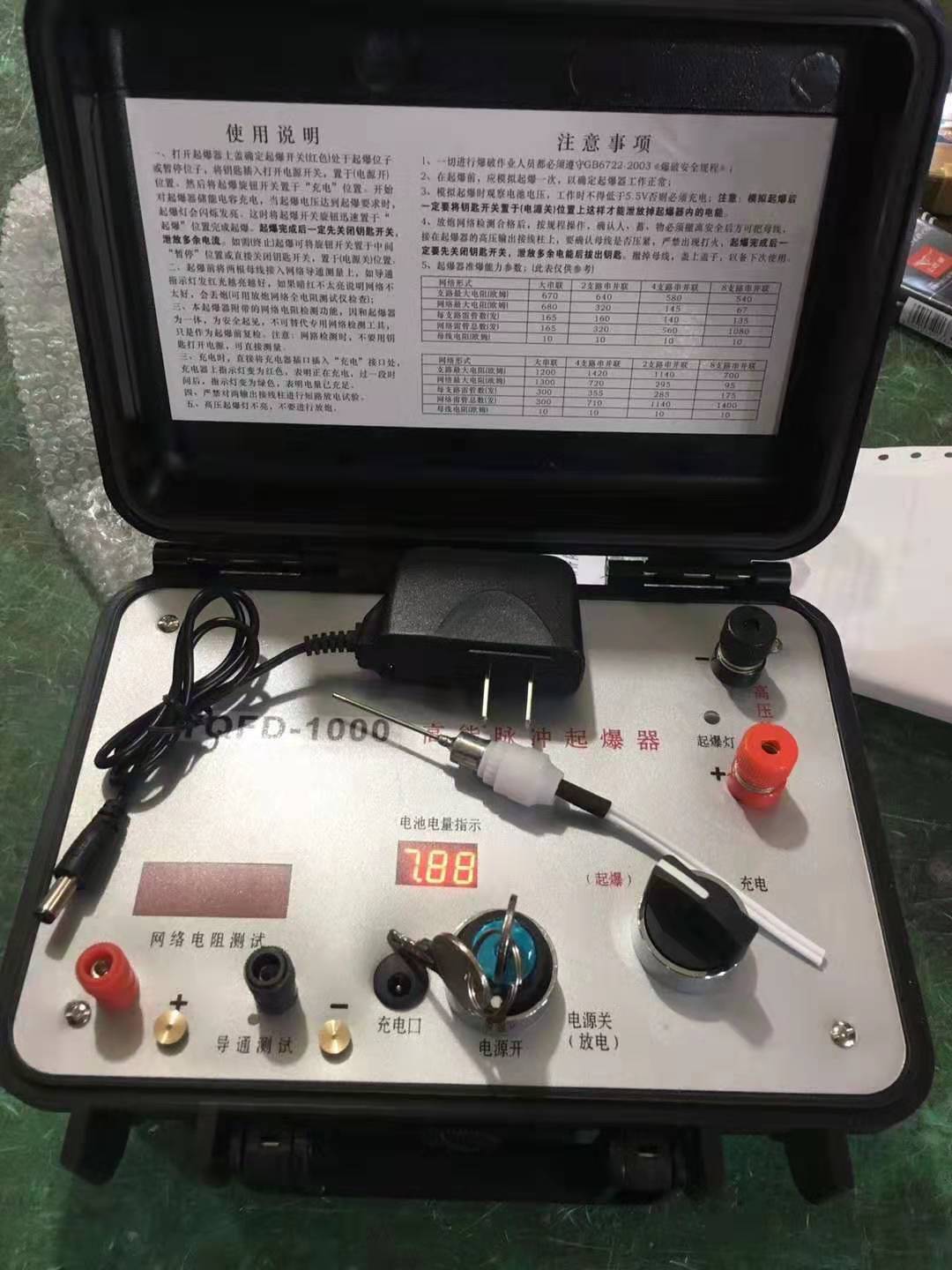 郓城发爆器（矿用起爆器）：爆破作业的“总开关”，你真的了解它吗？